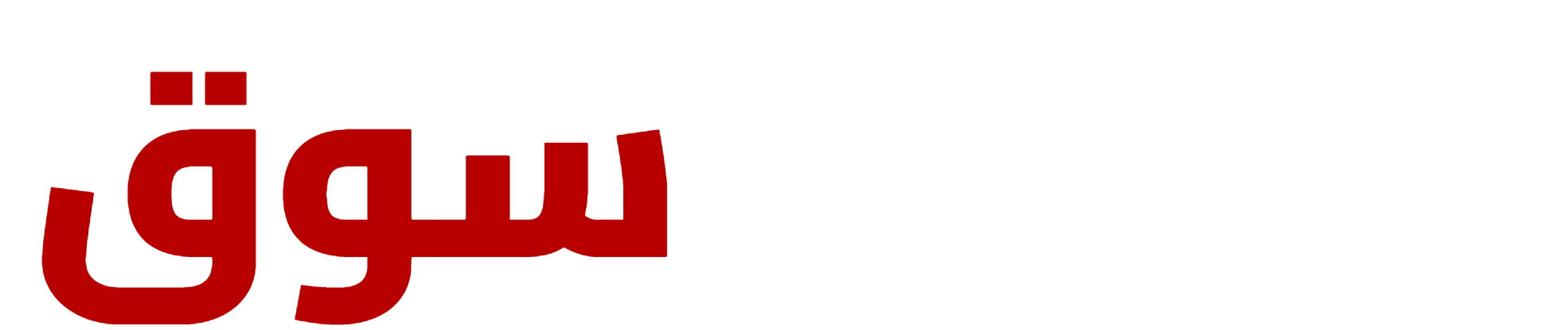 موتورز سوق