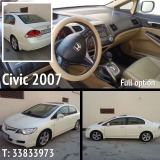 للبيع هوندا Civic 2007