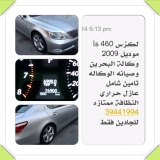 للبيع لكزس LS 2009