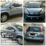 للبيع هوندا CRV 2007