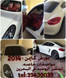 للبيع بورش Cayman S 2014