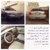 للبيع فورد Crown Victoria 2005