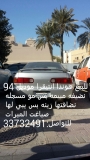 للبيع هوندا Integra 1994