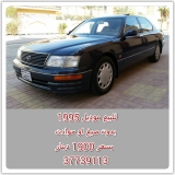 للبيع لكزس LS 1995