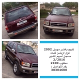 للبيع نيسان Pathfinder 2002