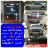 للبيع دودج Charger 2014