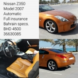 للبيع نيسان ZX 2007