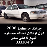 للبيع فورد Grand Marquis 2008