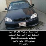 للبيع هوندا Civic 1996