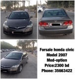 للبيع هوندا Civic 2007