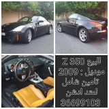 للبيع نيسان ZX 2009