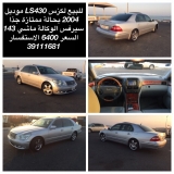 للبيع لكزس LS 2004