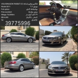 للبيع فولكس واجن Passat  2011