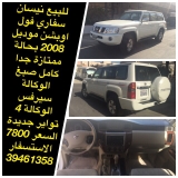 للبيع نيسان Patrol 2008