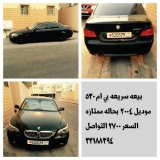 للبيع بي ام دبليو 530 2004
