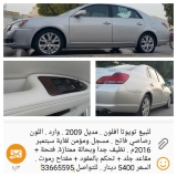 للبيع تويوتا Avalon 2009