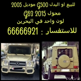 للبيع مرسيدس G class 2005