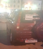 للبيع هوندا CRV 2004