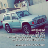 للبيع نيسان Patrol 1989