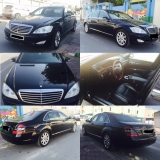 للبيع مرسيدس S class 2008