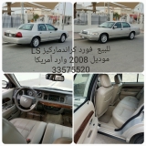 للبيع ميركوري Grand Marquis 2008