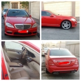 للبيع مرسيديس S class 2008