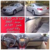 للبيع لكزس ES 2007