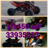 للبيع دراجات نارية  2008 item thumb 3