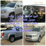 للبيع هوندا  2006
