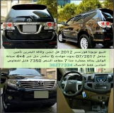 للبيع تويوتا Fortuner 2012