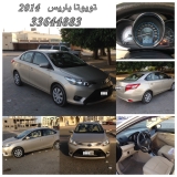 للبيع تويوتا Yaris 2014