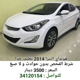 للبيع هونداي Elantra 2014