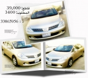 للبيع نيسان Tidda 2009