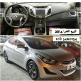 للبيع هونداي Elantra 2014