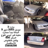 للبيع مازدا 3 2003