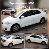 للبيع تويوتا Yaris 2008