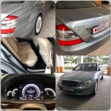 للبيع مرسيديس S class 2008