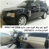 للبيع لاند روفر RANGE ROVER 2006