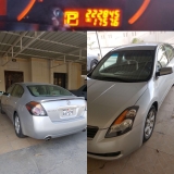 للبيع نيسان Altima 2008