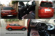 للبيع تويوتا RAV4 2016