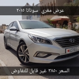 للبيع هونداي Sonata 2015