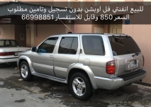 للبيع انفنيتي  2003