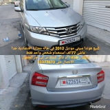 للبيع هوندا المدينة 2012