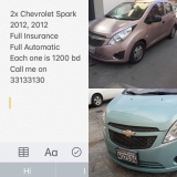 للبيع شفروليت Spark 2012