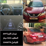 للبيع نيسان Altima 2017