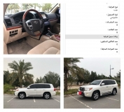 للبيع تويوتا Land Cruiser  2012