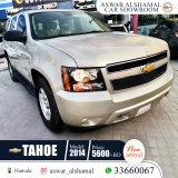 للبيع شفروليت Tahoe 2014