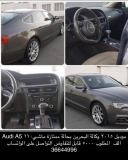 للبيع أودي A5 2015