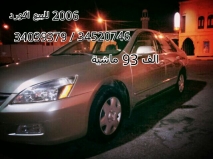 للبيع هوندا Accord 2006