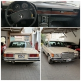 للبيع مرسيديس S class 1976